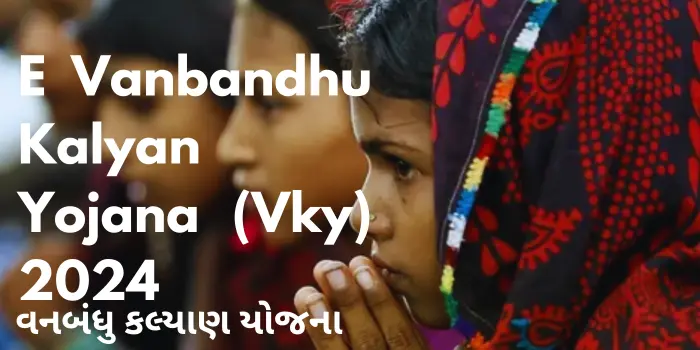 E Vanbandhu Kalyan Yojana (Vky) 2024