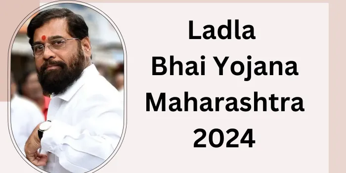 Ladla Bhai Yojana Maharashtra क्या हैं?