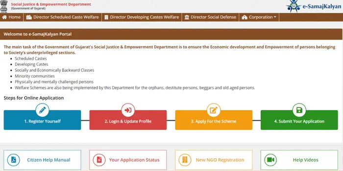 Manav Garima Yojana Application Status