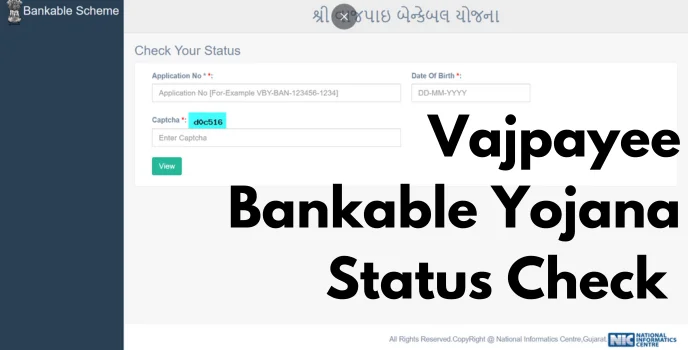 Vajpayee Bankable Yojana Status Check कैसे करे?