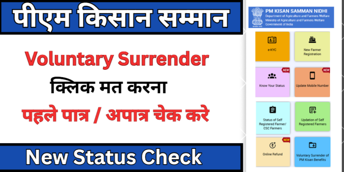 Voluntary Surrender of PM Kisan