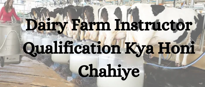 Dairy Farm Instructor Qualification Kya Honi Chahiye