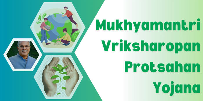 Mukhyamantri Vriksharopan Protsahan Yojana