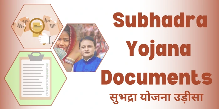 Subhadra Yojana Documents: ओडिशा सरकार सुभद्रा योजना