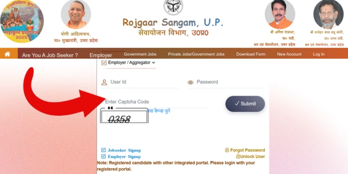 Sewayojan Login 2025