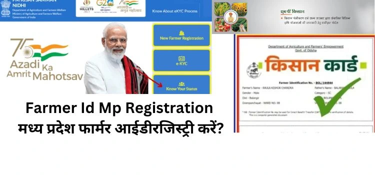 Farmer Id Mp Registration