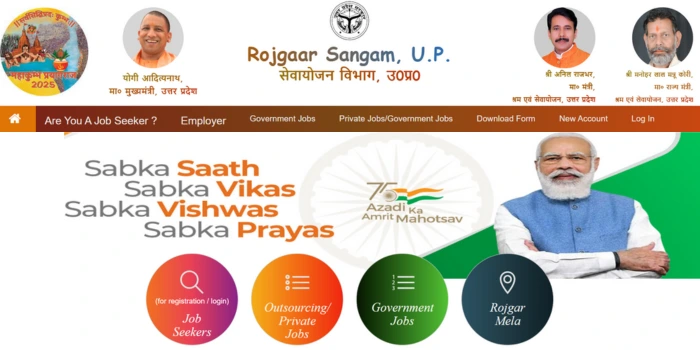 सेवायोजना पोर्टल