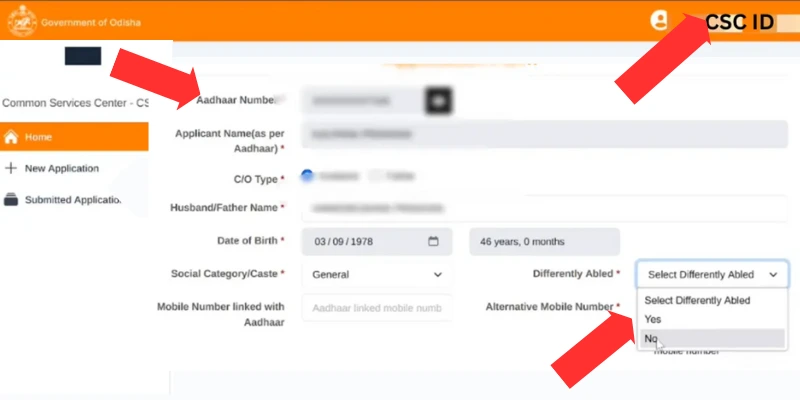 Subhadra Yojana Online Apply Date Documents Required