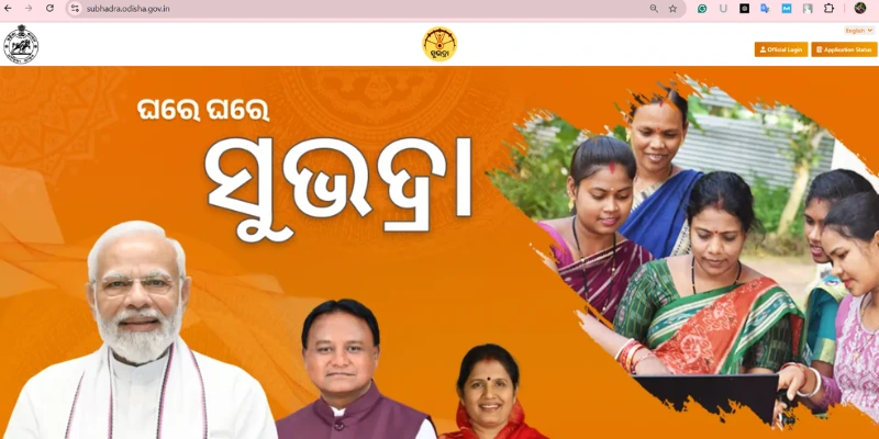 Subhadra Yojana Apply Online Odisha Website