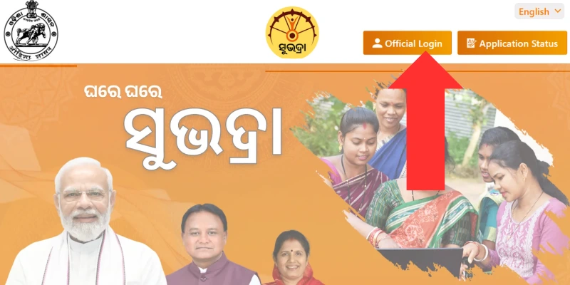 Subhadra Yojana Online Apply Csc Login