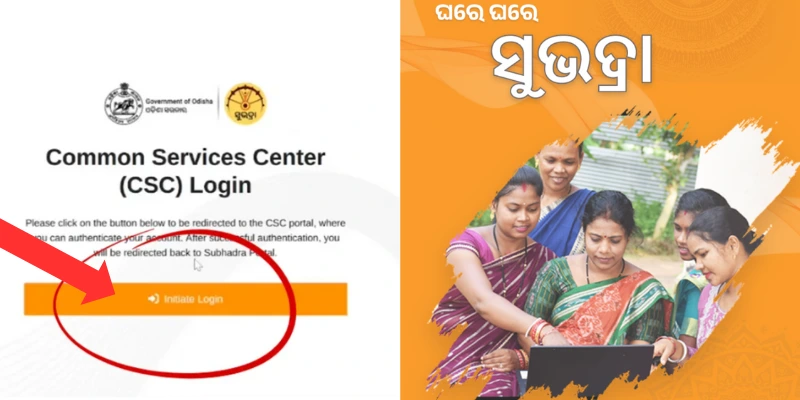 Subhadra Yojana Online Apply Initiate Login