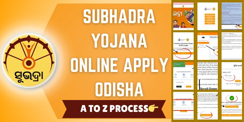 Subhadra Yojana Online Apply Odisha 2025 FORM
