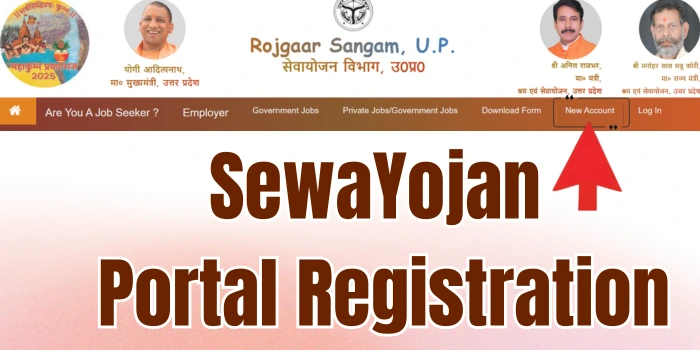 सेवा योजना रजिस्ट्रेशन फॉर्म 2025