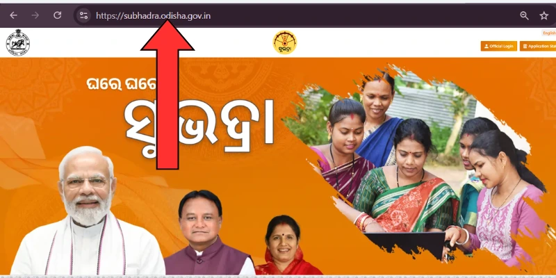 Subhadra Yojana PORTAL