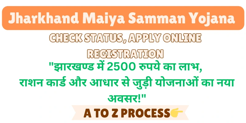 Jharkhand Maiya Samman Yojana