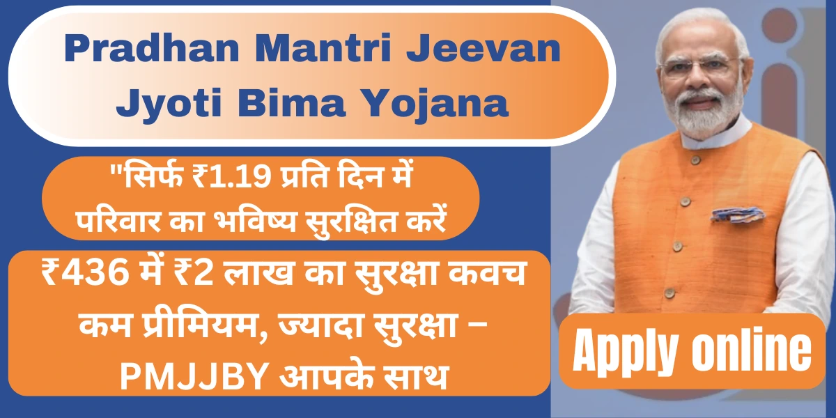 Pradhan Mantri Jeevan Jyoti Bima Yojana