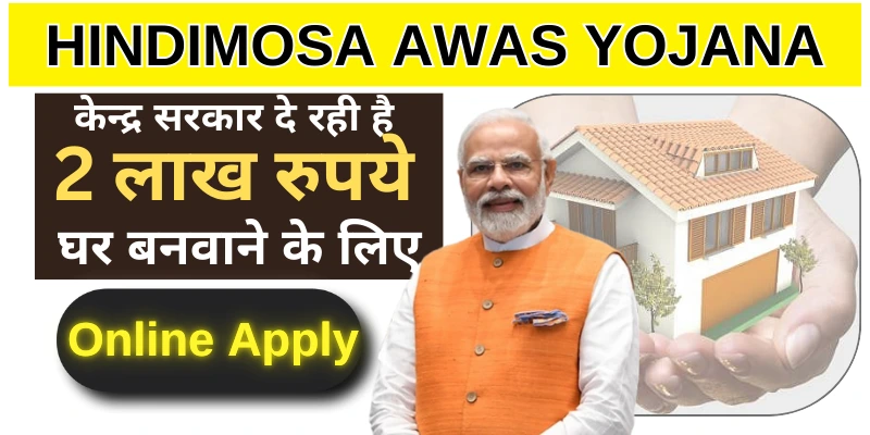 hindimosa awas yojana