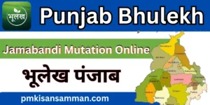 Bhulekh Punjab