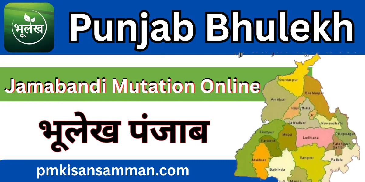 Bhulekh Punjab