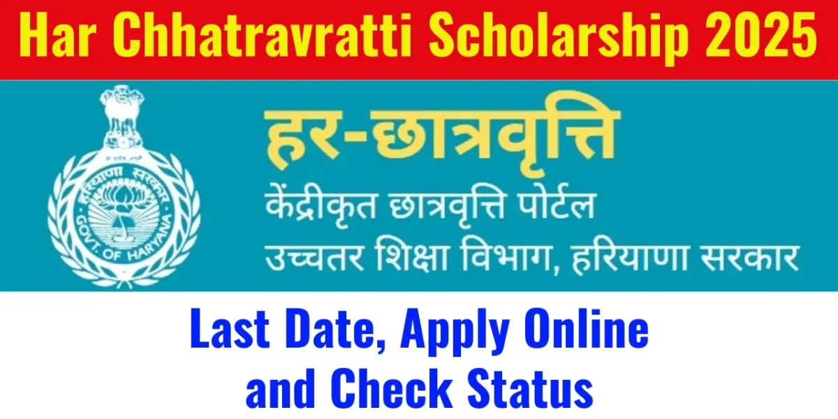 Har Chhatravratti Scholarship 2025