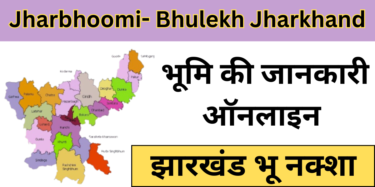 Jharbhoomi