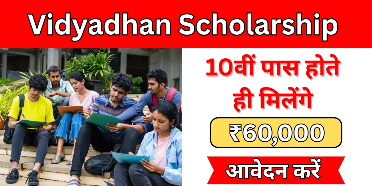 Vidyadhan Scholarship