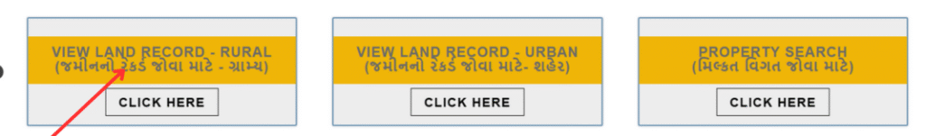 gujarat bhulekh online