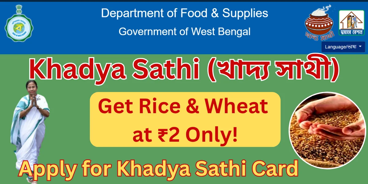 Khadya Sathi Card
