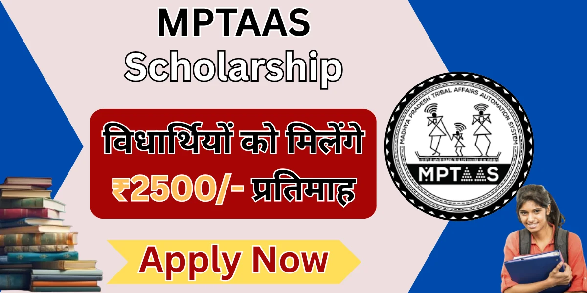 MPTAAS Scholarship Scheme