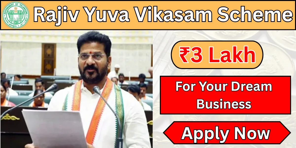 Rajiv Yuva Vikasam Scheme