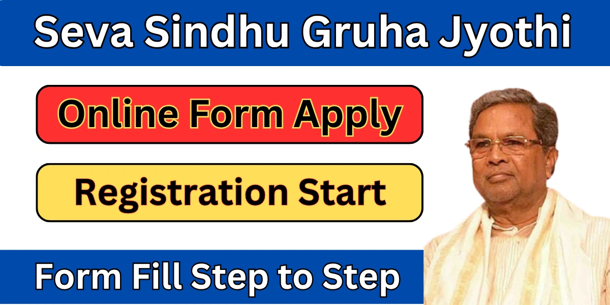 Seva Sindhu Portal