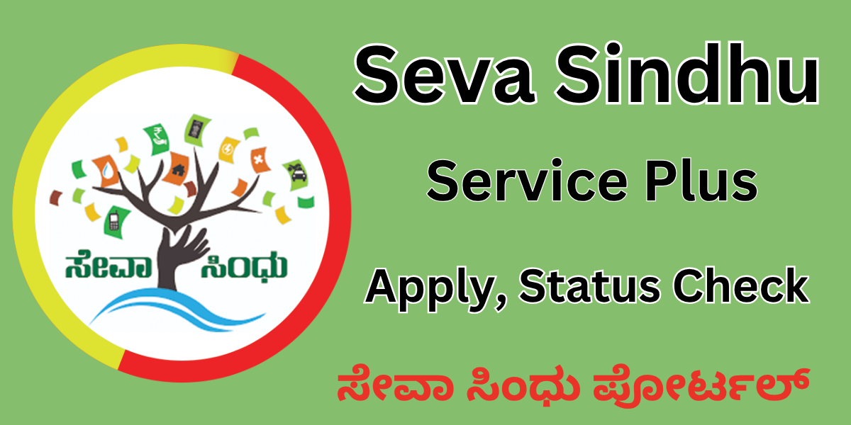 Seva Sindhu Portal