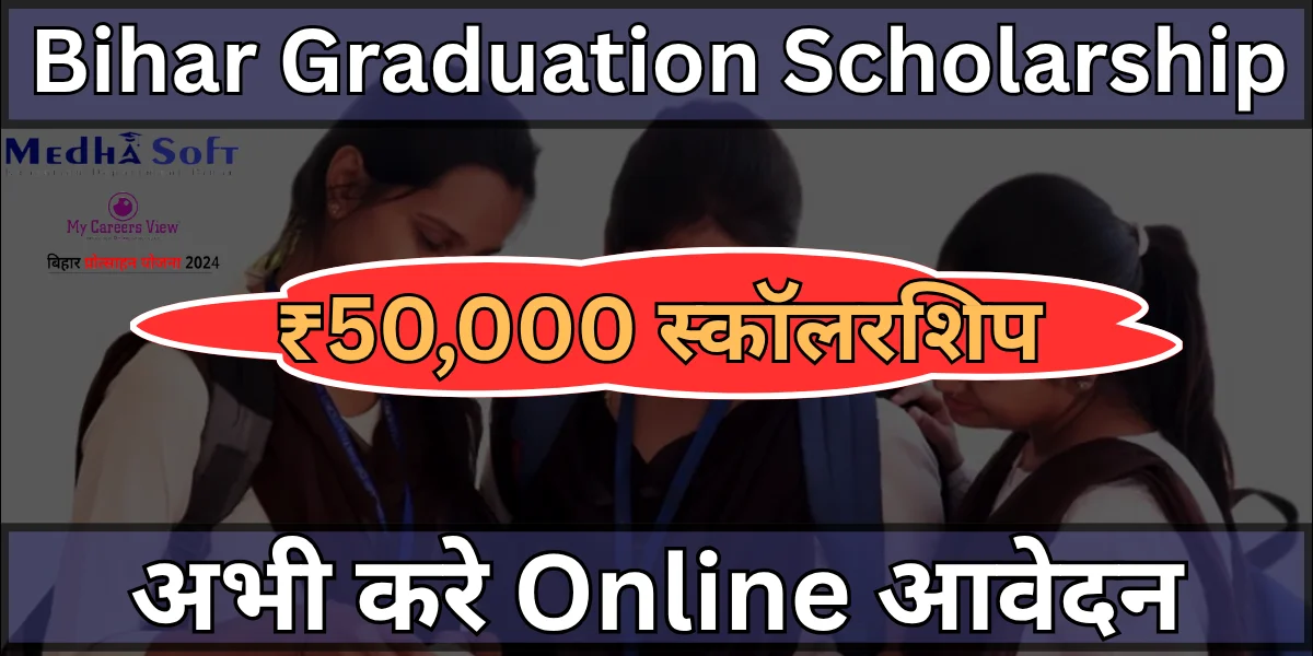 Bihar Graduation Scholarship