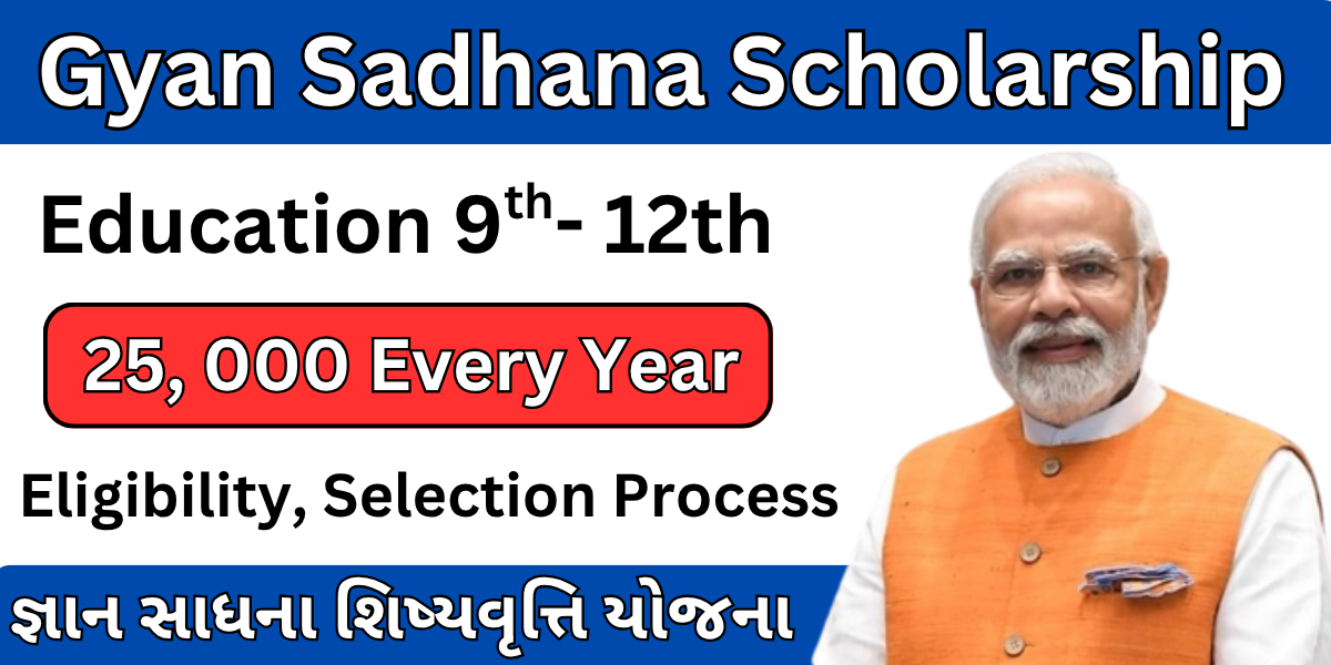 Gyan Sadhana Scholarship