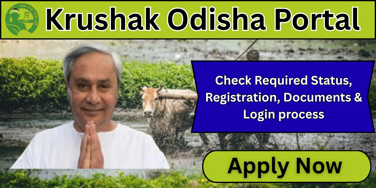 Krushak Odisha Portal