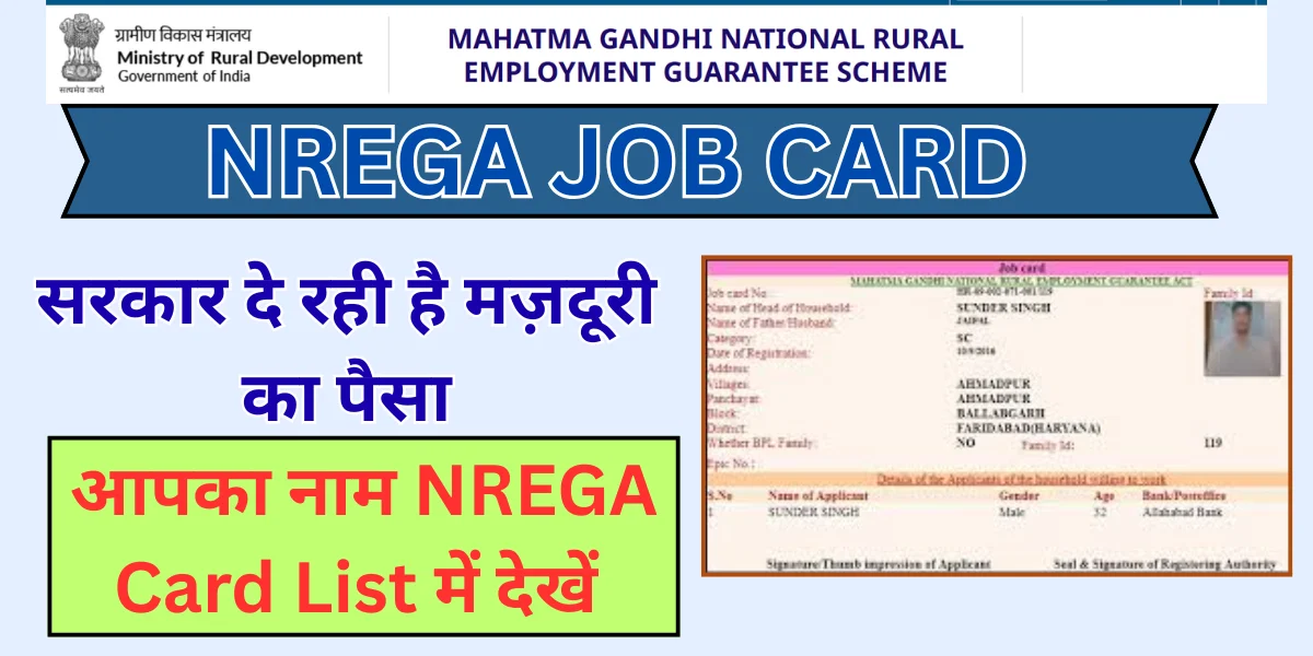 NREGA JOB CARD