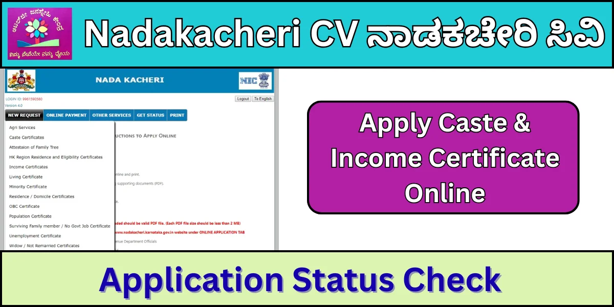 Nadakacheri CV