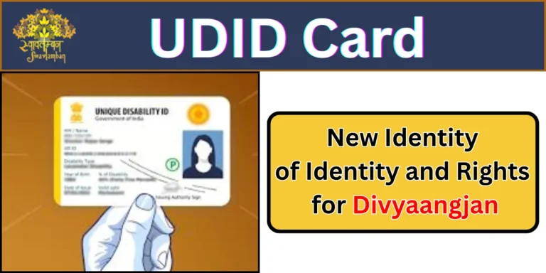 UDID Card